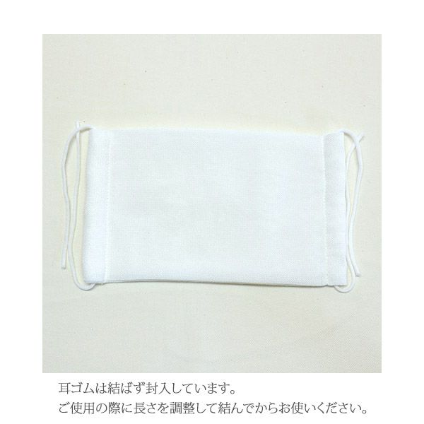 オーガニックコットン ガーゼカラーマスク