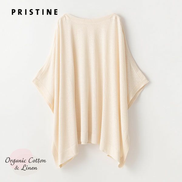 オーガニックコットン&リネン 切替ポンチョ | オーガニックコットンの