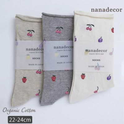 オーガニックコットン フルーツソックス