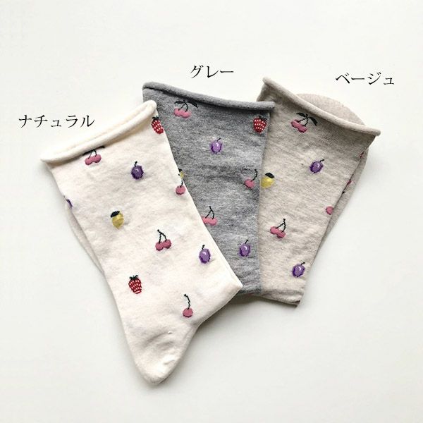 オーガニックコットン フルーツソックス