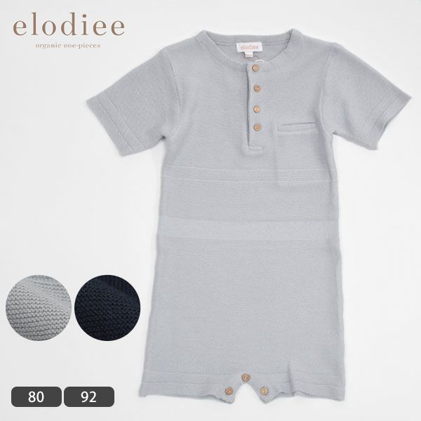 オーガニックコットン ベビー ニットショートロンパース(半袖) AIDAN