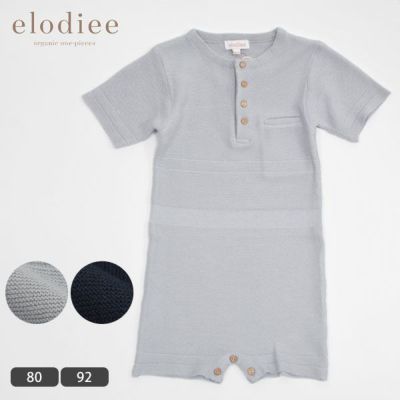 オーガニックコットン ベビー ニットショートロンパース(半袖) AIDAN