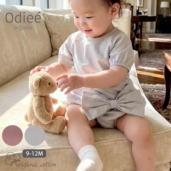オーガニックコットン ベビー サテンロンパース(半袖) DEVINA
