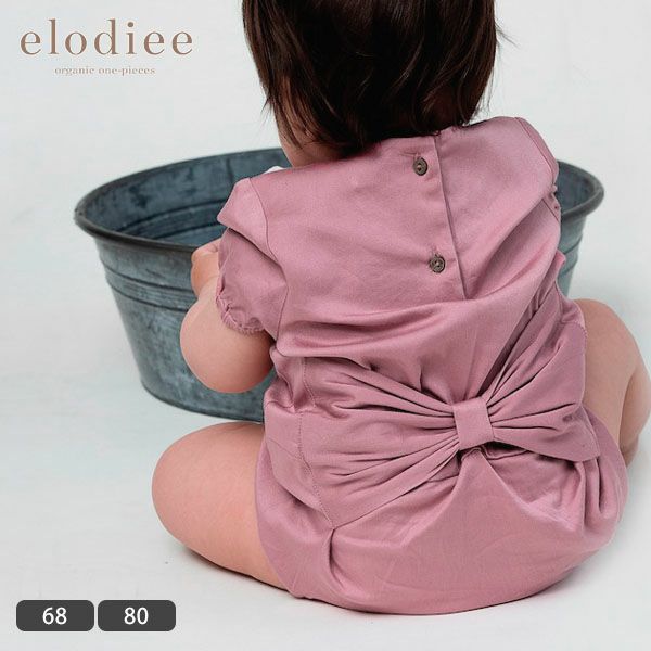 オーガニックコットン ベビー サテンロンパース(半袖) LEAH