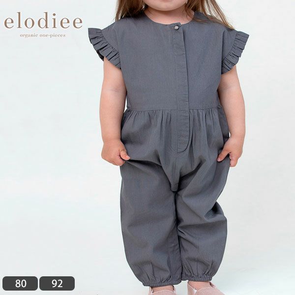 オーガニックコットン ベビー フリルスリーブジャンプスーツ SHAINE