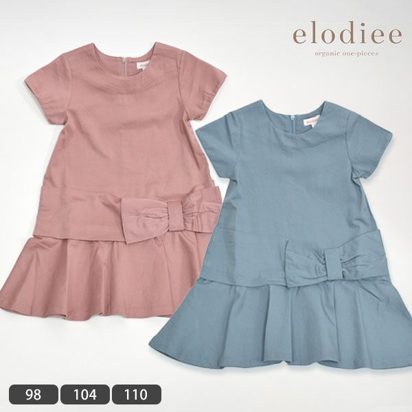 オーガニックコットン キッズ Aラインドレス(半袖) ELLE