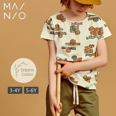 オーガニックコットン キッズTシャツ Sunset(半袖)