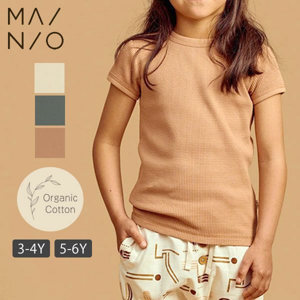 オーガニックコットン キッズワッフルTシャツ(半袖)