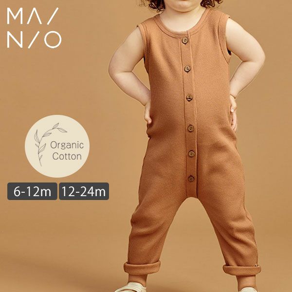オーガニックコットン ベビーワッフルノースリーブジャンプスーツ