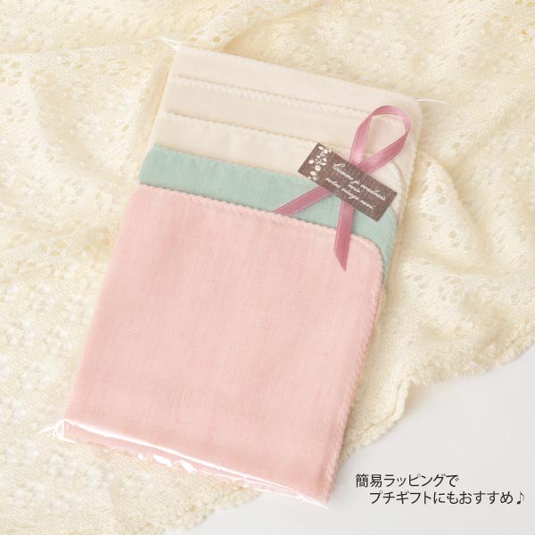 オーガニックコットン ボタニカルダイ ガーゼハンカチ 5枚セット