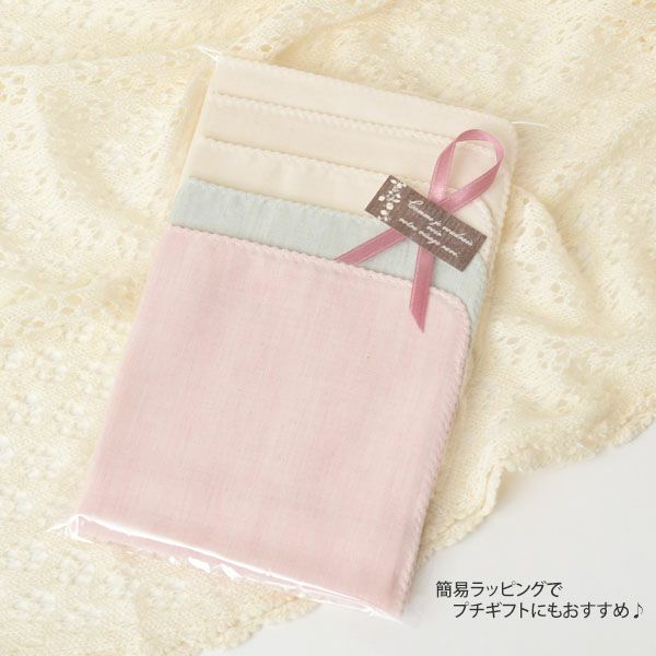 オーガニックコットン ボタニカルダイ ガーゼハンカチ 5枚セット