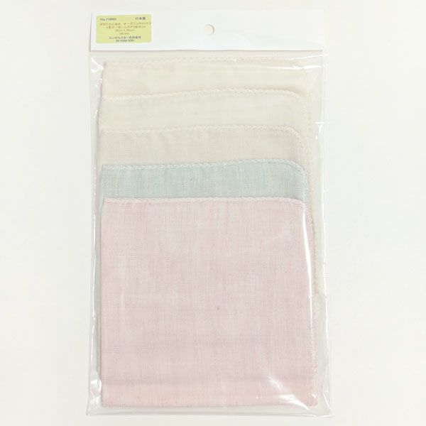 オーガニックコットン ボタニカルダイ ガーゼハンカチ 5枚セット