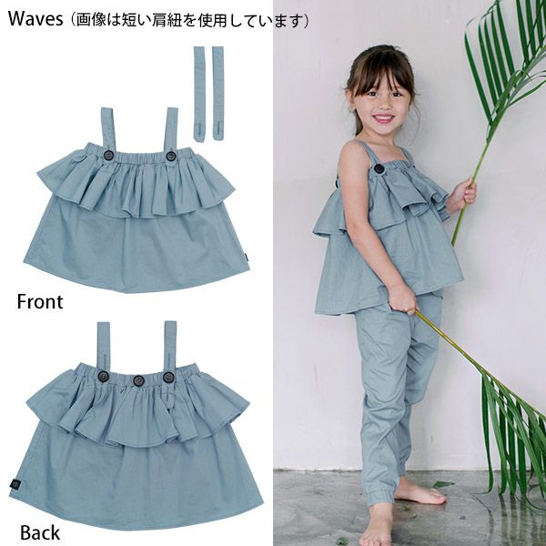 オーガニックコットン キッズ2wayトップスカート Amelie