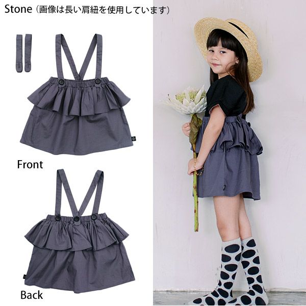 オーガニックコットン キッズ2wayトップスカート Amelie