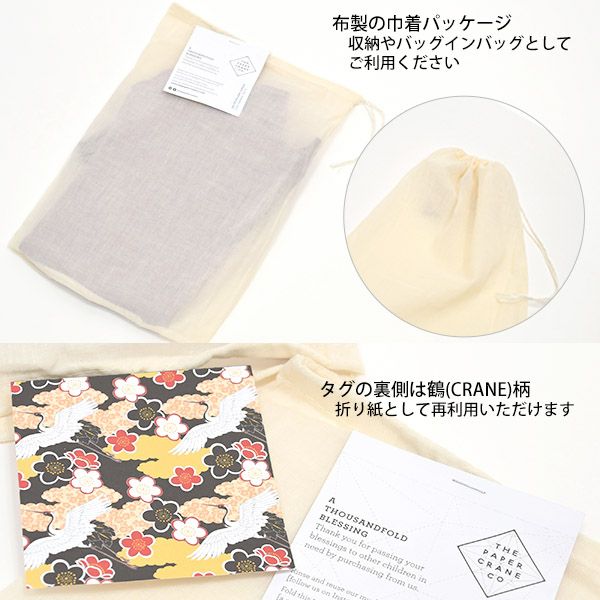 オーガニックコットン キッズフリル袖ドレス Aria