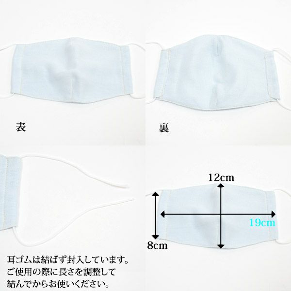 オーガニックコットン夏用立体ガーゼマスク