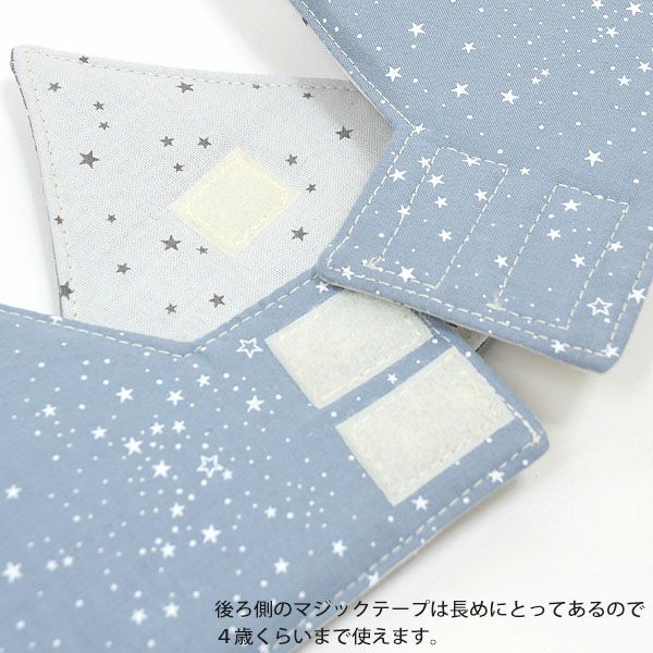 オーガニックコットン バースデークラウン Blue&Grey on Grey