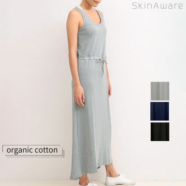 オーガニックコットン マキシ丈タンクドレス