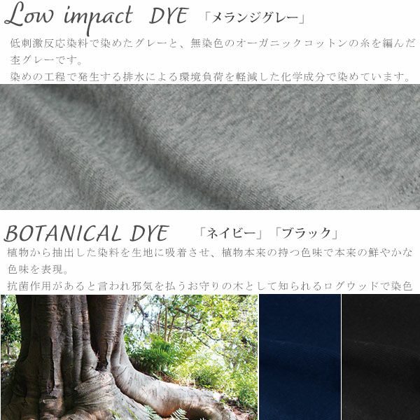 オーガニックコットン マキシ丈タンクドレス