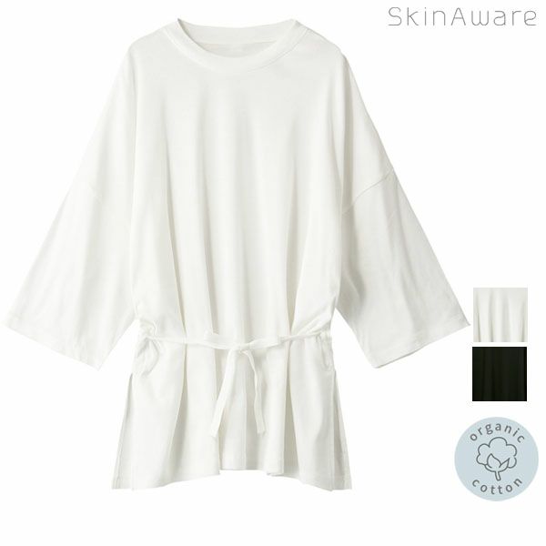 【SALE／30%OFF】オーガニックコットン ボックスTシャツ (7分袖)