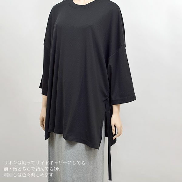 【SALE／30%OFF】オーガニックコットン ボックスTシャツ (7分袖)