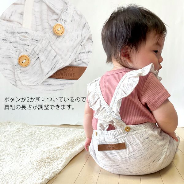オーガニックコットン ベビーサロペットロンパース