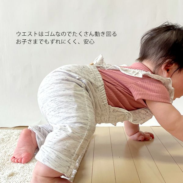 オーガニックコットン ベビーサロペットロンパース