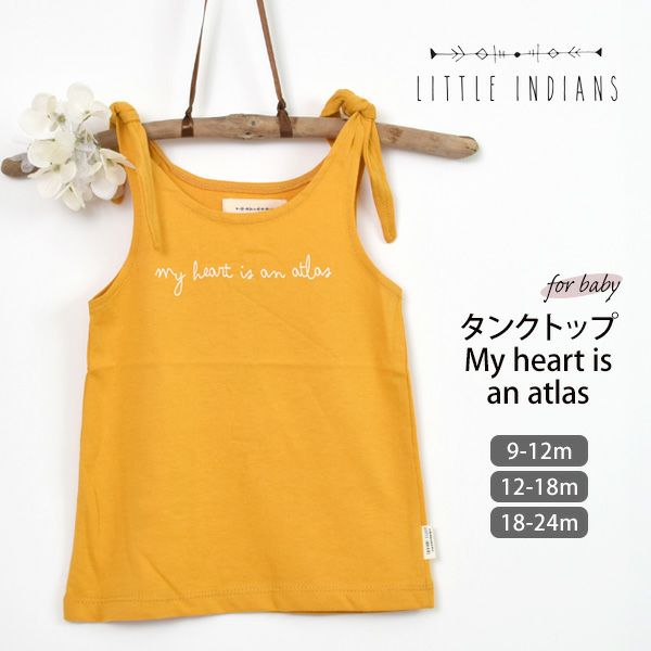 オーガニックコットン ベビータンクトップ My Heart is an Atlas