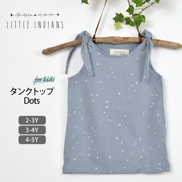 青柄×白 パロマT 4-5y 120 トップス(Tシャツ/カットソー)