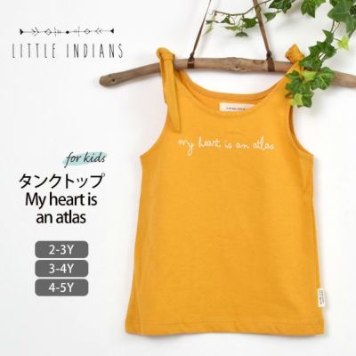 オーガニックコットン キッズタンクトップ My Heart is an Atlas