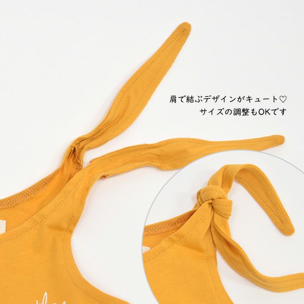 オーガニックコットン キッズタンクトップ My Heart is an Atlas