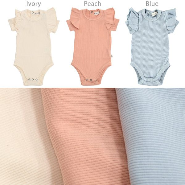 オーガニックコットン ベビーフリル袖リブボディスーツ