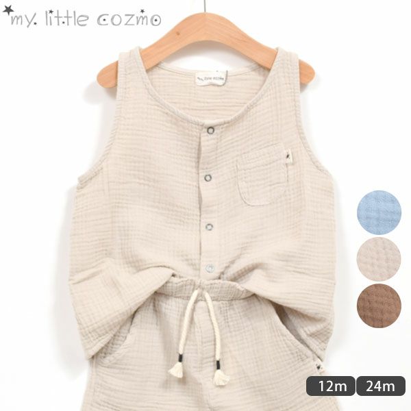 オーガニックコットン ベビーダブルガーゼノースリーブトップ