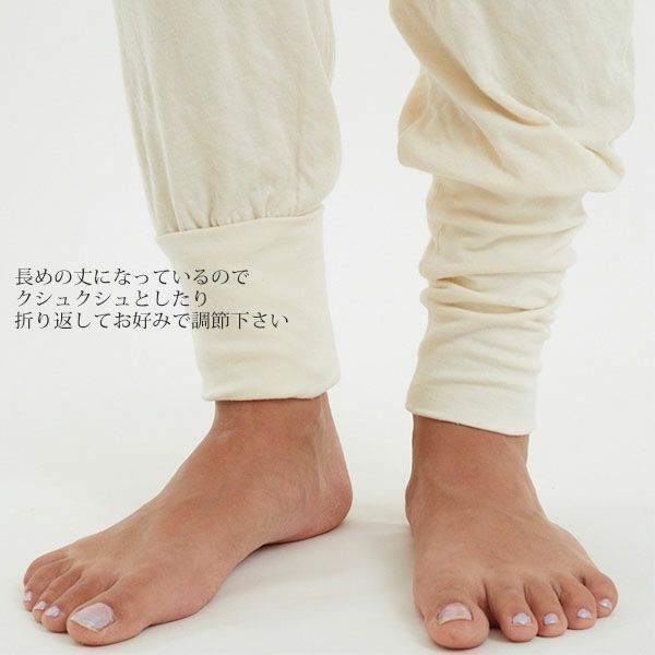 オーガニックコットン リリー腹巻レッグWパンツナチュラルM