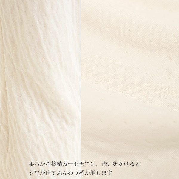 オーガニックコットン リリー腹巻レッグWパンツナチュラルM