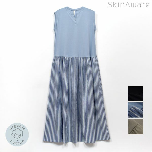オーガニックコットン ノースリーブコンビドレス