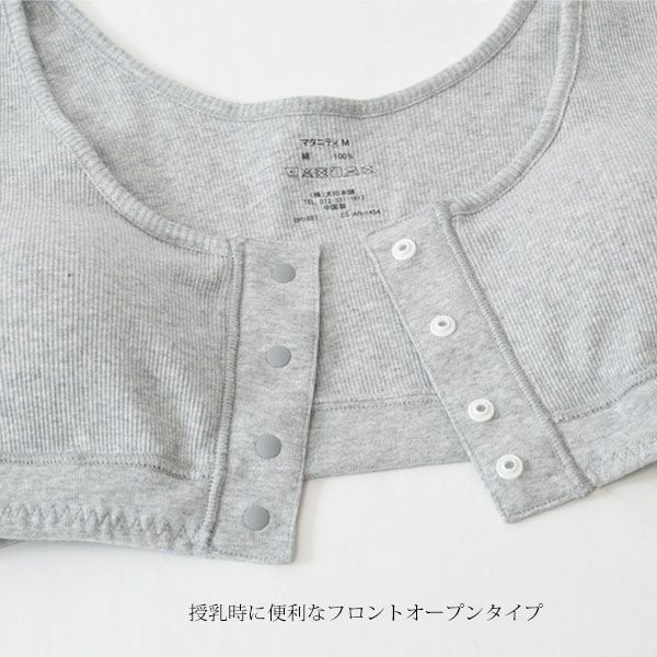 オーガニックコットン 肌にやさしいリブハーフトップ