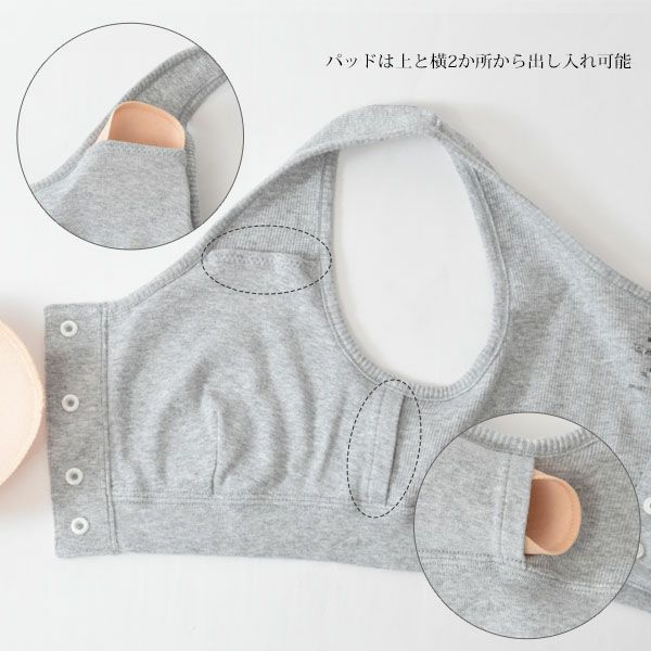 オーガニックコットン 肌にやさしいリブハーフトップ