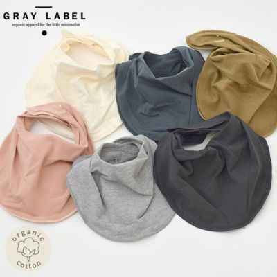 オーガニックコットン ベビー シンプルビブ