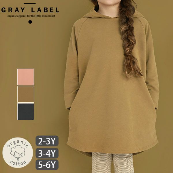 【SALE／40%OFF】オーガニックコットン キッズ 裏起毛フード付きワンピース