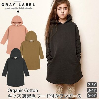 GRAY LABEL（グレイレーベル） | オーガニックコットンの