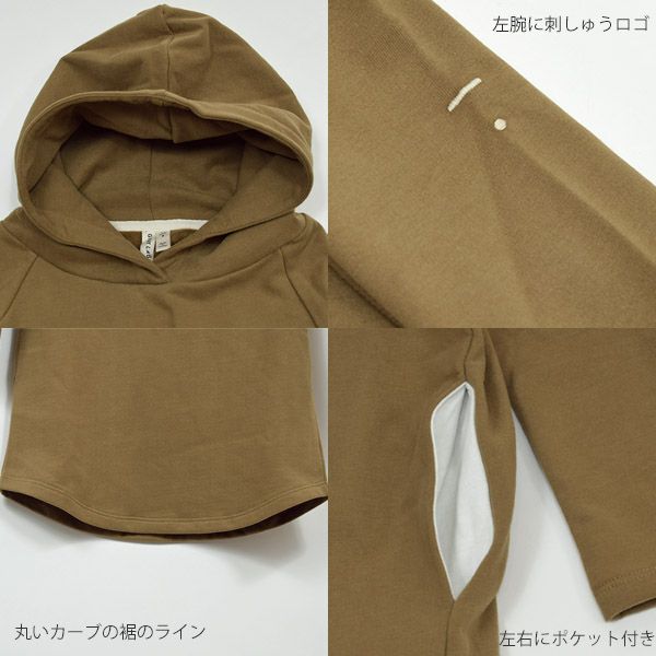 【SALE／40%OFF】オーガニックコットン キッズ 裏起毛フード付きワンピース