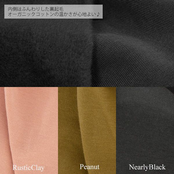 【SALE／40%OFF】オーガニックコットン キッズ 裏起毛フード付きワンピース