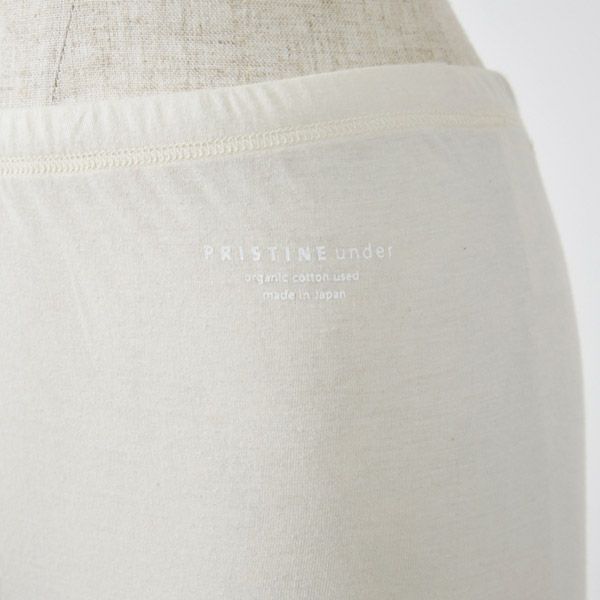 オーガニックコットン＆シルク リバーシブルアンダーパンツ