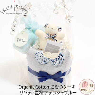 コットンギフト KY-231025 コットンクリア・ギフト巾着（S）【トートバッグの