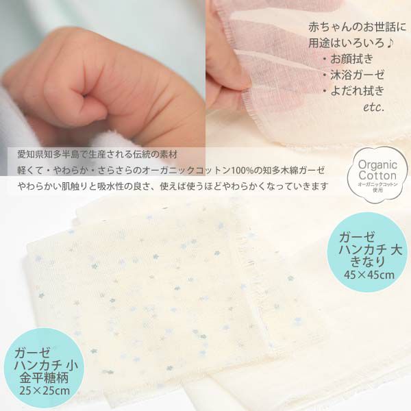 オーガニックコットン おむつケーキ リバティ 星柄アデラジャブルー