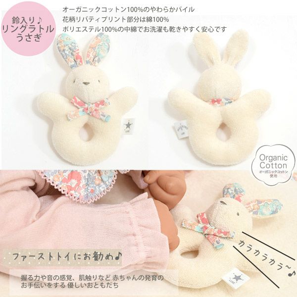 オーガニックコットン おむつケーキ リバティ ミシェルピンク