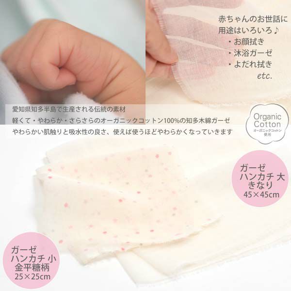 オーガニックコットン おむつケーキ リバティ ミシェルピンク