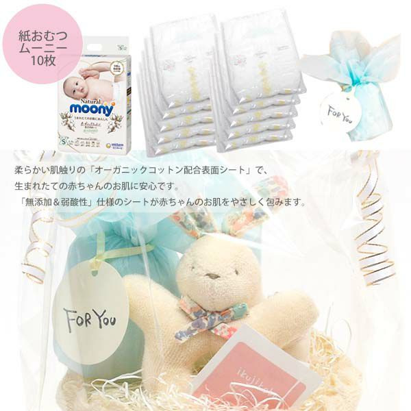 オーガニックコットン おむつケーキ リバティ ミシェルピンク