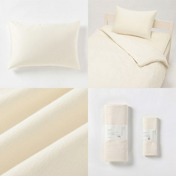 オーガニックコットン サテンピローケース ナチュラル45×85